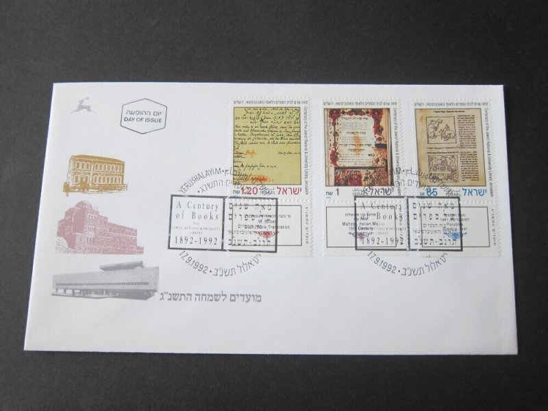 Israel 1992 Sc 1121-23 FDC