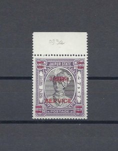 INDIAN FEUDATORY STATES/JAIPUR 1947 SG O33a MNH Cat £75