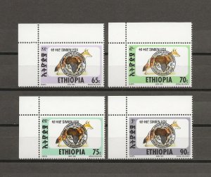 ETHIOPIA 1994 1513/16 MNH Cat £300