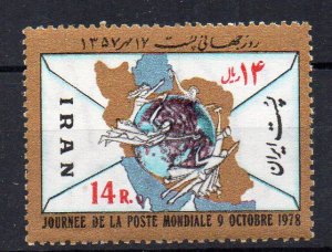 IRAN - 1978 - WORLD POST DAY -