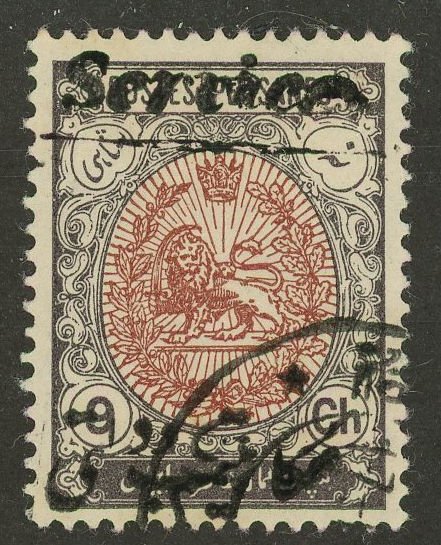 Iran (Persia) O35 Official O/P 1911