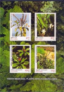 India 2007 Indian Medicinal Plant, Herb, Flower, Tree Stamp Card # 7924