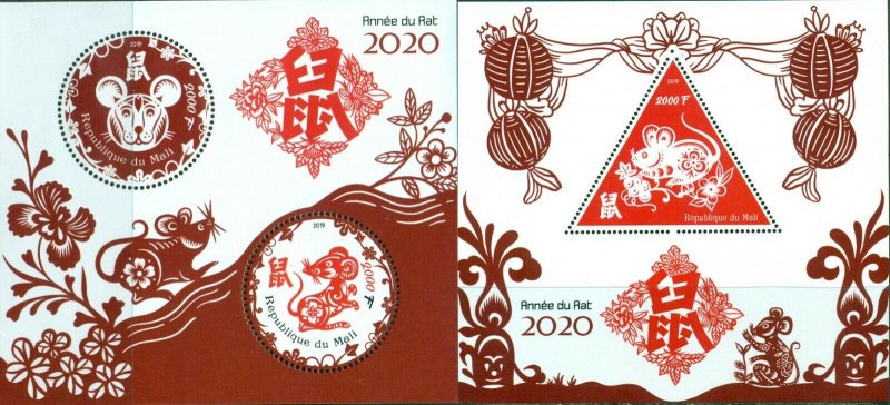 Lunar Year of the Rat 2019 China Art Zodiac Маli MNH stamp set