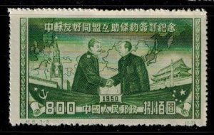 China 88  used