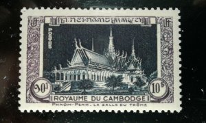  Cambodia #16 MNH e204 8446
