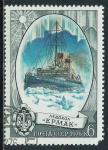 Russia, Sc #4533, Used