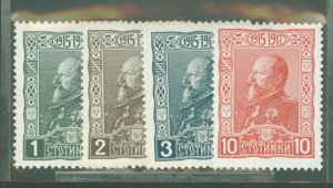 Bulgaria #130-3  Single (Complete Set)