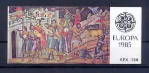 Greece 1985 Europa issue BOOKLET (B14) MNH VF.