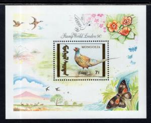 Mongolia 1944 Bird Souvenir Sheet MNH VF