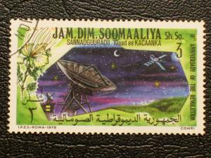 Somalia #480 used