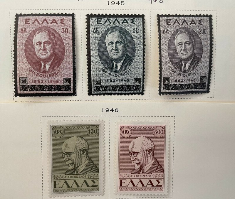 17 Greece Stamps MH 1944-1946 Mint Hinged