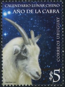 Uruguay #1995 Year of the Ram 5p Postage Stamp Latin America 2003 Mint LH