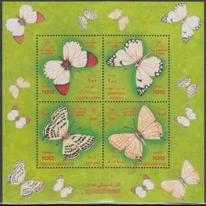 OMAN Sc # 421e CPL MNH S/S of BUTTERFLIES