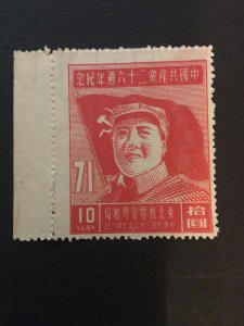 China liberated area stamp, chair mao, north east zone, Genuine, RARE, List #289