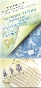 ISRAEL 2014 - Resistance Radio Single Stamp - Scott# 2002 - MNH