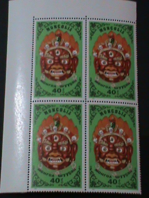 ​MONGOLIA-1981-SC#616-22-FESTIVAL DANCER'S MASKS-MNH-IMPRINT BLOCK-VF
