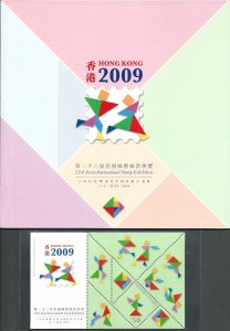 Hong Kong China, 2009 23rd Asian Int'l Stamp Exhibition $50 S/S Post Office Pack