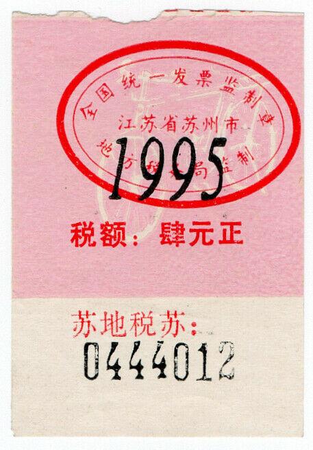 (I.B) China Revenue : Bicycle Licence (1995)