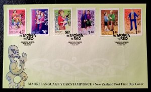 First Day Cover with a complete set of six stamps issued by New Zealand in...