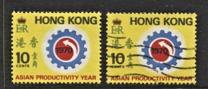 STAMP STATION PERTH Hong Kong #259 Emblem MH/ Used- CV$1.75