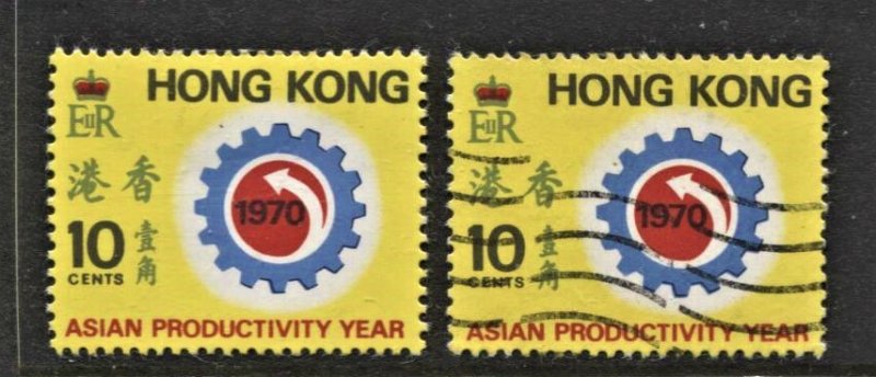 STAMP STATION PERTH Hong Kong #259 Emblem MH/ Used- CV$1.75