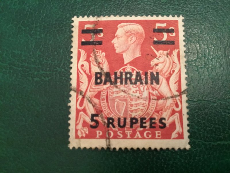 ICOLLECTZONE Bahrain 61 VF used