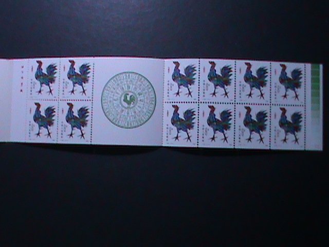 ​CHINA-1981-SC#1647a-T58 YEAR OF THE LOVELY ROOSTER COMPLETE BOOKLET-MNH-VF