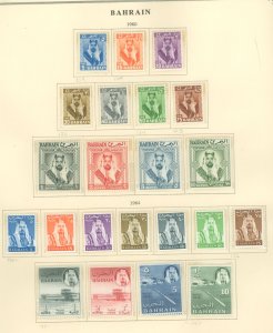 Bahrain #119-140 Mint (NH) Single (Complete Set)