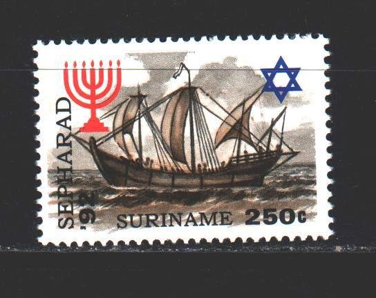 Suriname. 1992. 1415. Sailboat. MNH.