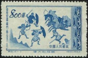 PRC China SC# 192 Battle Scene artwork MNGAI