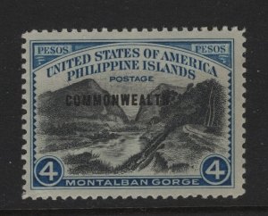 Philippines Sc # 445 VF OG mint never hinged nice color cv $ 325 ! see pic !