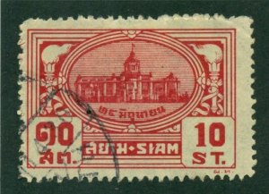 Thailand 1939 #236 U SCV(2024)=$0.60