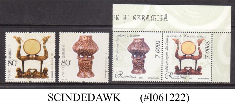 ROMANIA CHINA - 2004 OPENING THE CENTER FOR CHINESE-ROMANIAN CULTURE 4V MNH