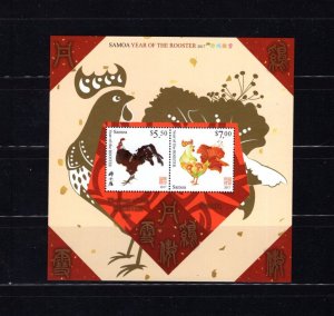 Samoa 1242a Rooster 2016 MNH S/S K1XLC