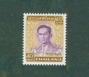 Thailand 617 MNH CV $36.00 BIN $18.00