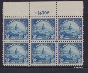 BOBPLATES #572 US Capitol Full Top Plate Block of 6 XF MintNH SCV=$1000