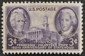 DYNAMITE Stamps: US Scott #941  – MNH