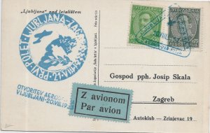 1933 Ljubljana to Zagreb, Yugoslavia 1st Flight (66039)