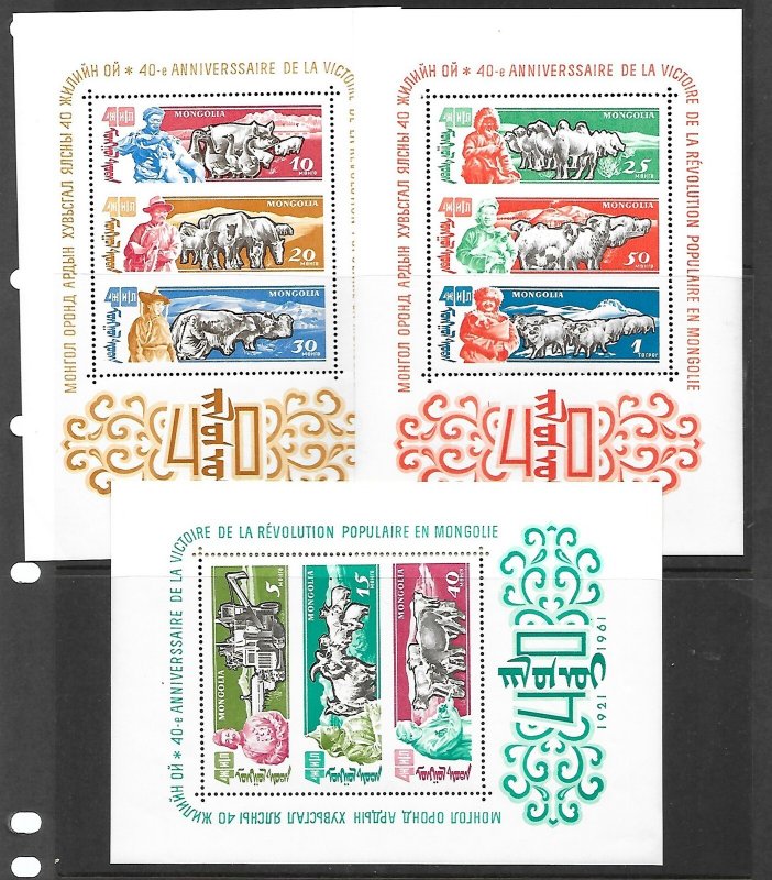 MONGOLIA Sc 243-51 NH SET OF 1961 - DOMESTIC ANIMALS -INDEPENDENCE - (LO25)