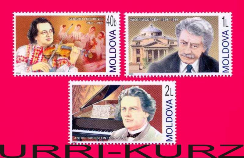 MOLDOVA 2005 Music Famous People Musicians Composers Lunchevich Rubinshtein 3v