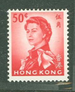 Hong Kong #210 Unused Single