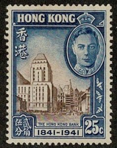 Hong Kong #172 mint NG 25c bank