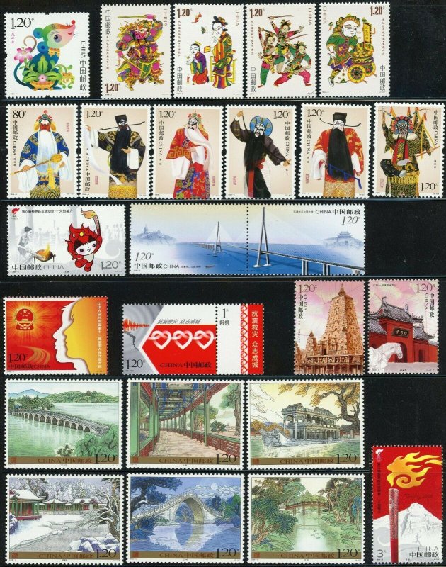 CHINA PRC #3647-3679 Postage Stamp Sheet Collection 2008 Mint NH