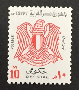 Egypt 1976 #o93a, Coat of Arms, MNH.