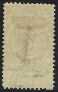 SOUTH AUSTRALIA 1886 QV POSTAGE & REVENUE 15/- PERF 10 