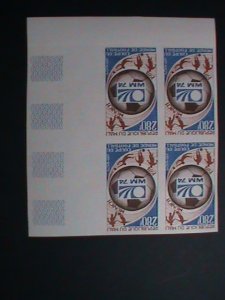 ​MALI STAMP 1974 SC#215- WORLD CUP SOCCER CHAMPIONSHIP-MNH PROOF BLOCK OF 4