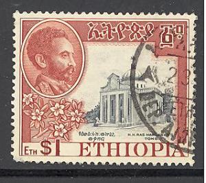 Ethiopia 319 used SCV $ 2.25 (RS)