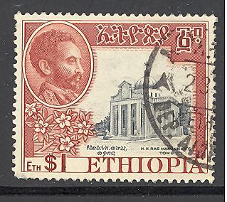 Ethiopia 319 used SCV $ 2.25 (RS)