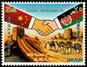 ✔️ AFGHANISTAN 2005 - CHINA GREAT WALL SILK ROUTE & RUINS - Sc. 1435 MNH [4AF18]