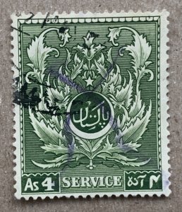 Pakistan 1951 4a Service, used. Note: short perf.  Scott O33, CV $0.25. SG 033